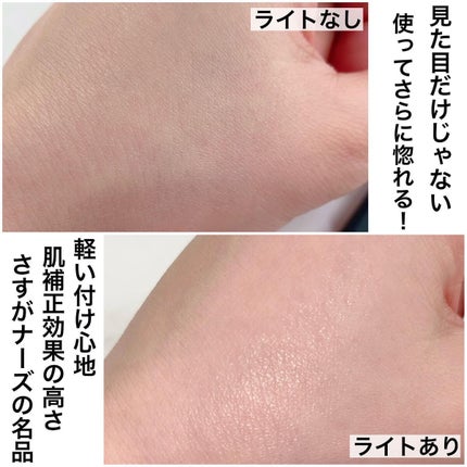 ライトリフレクティング プリズマティックパウダー/NARS/プレストパウダーを使ったクチコミ(4枚目)