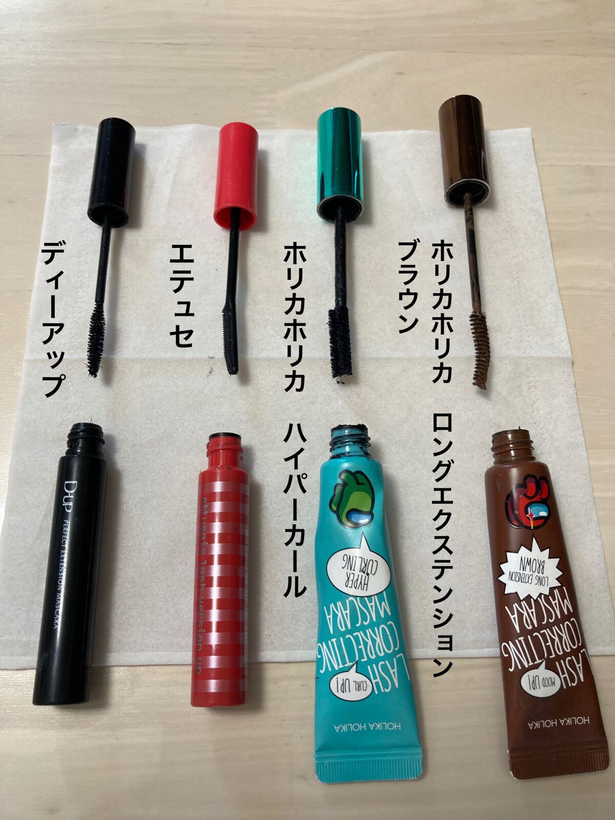 ホリカホリカ ラッシュコレクティングマスカラ/HOLIKA HOLIKA/マスカラを使ったクチコミ（2枚目）