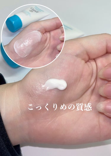 キュレル ハンドクリームのクチコミ「【保湿】使いやすいハンドクリーム✋

◇ キュレル ハンドクリーム

手の乾燥が気になってきた.....」（2枚目）