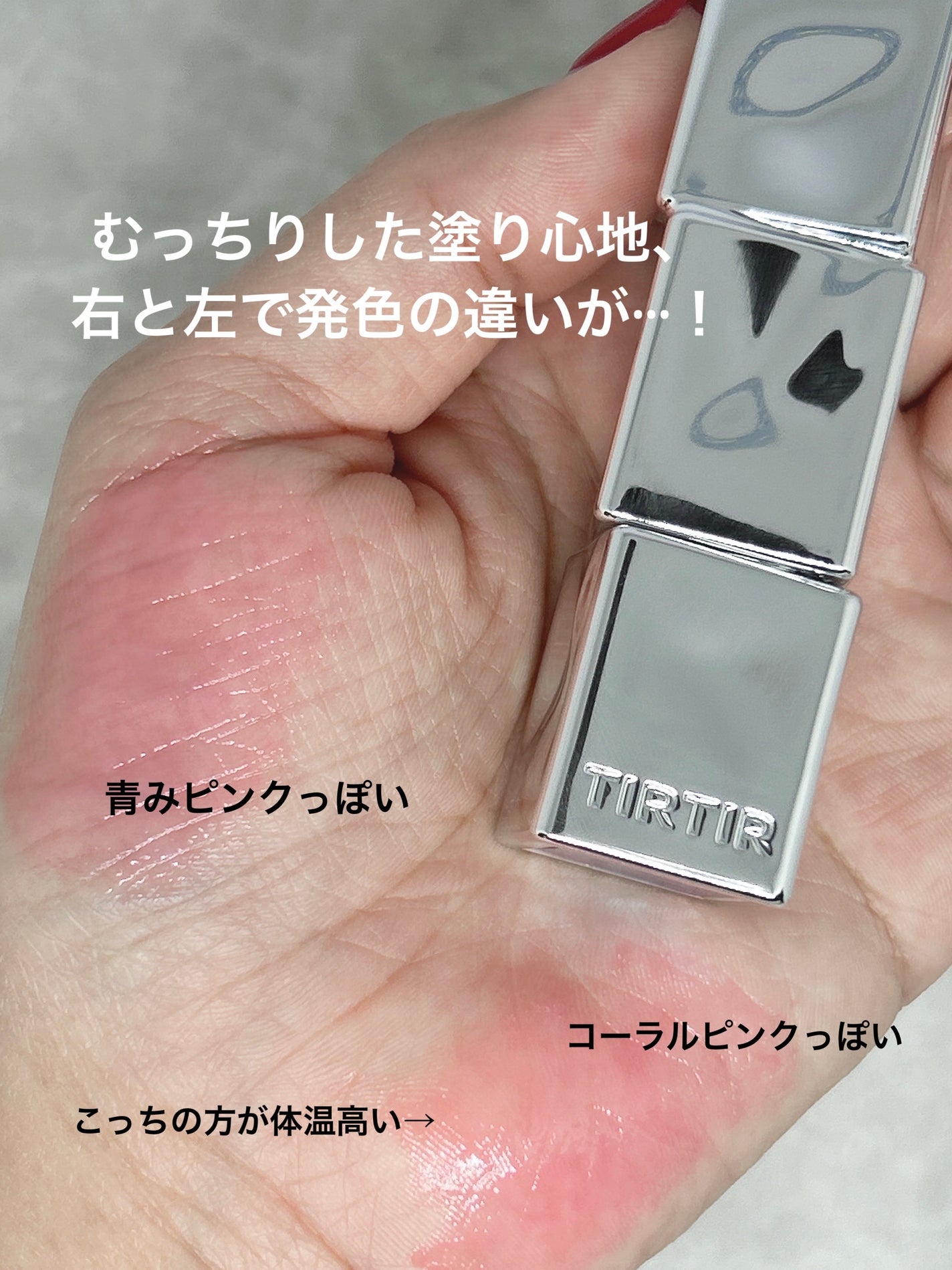 ウォーターメロウリップバーム/TIRTIR(ティルティル)/リップバームを使ったクチコミ(3枚目)