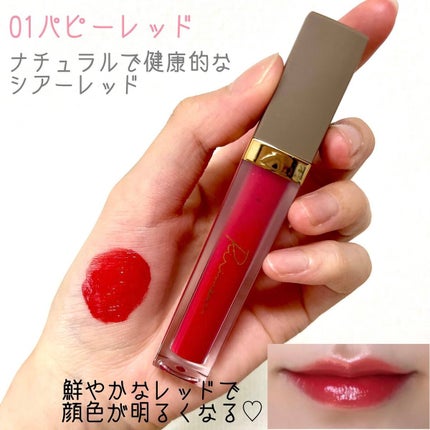 センシュアルフィックスティント/Ririmew/リップティントを使ったクチコミ(3枚目)