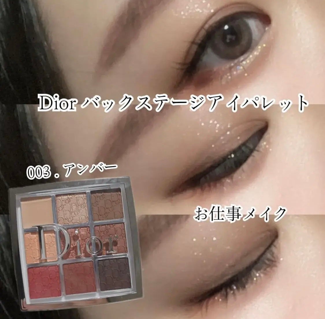 「塗るつけまつげ」自まつげ際立てタイプ/デジャヴュ/マスカラを使ったクチコミ(1枚目)