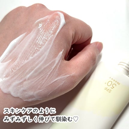 プロテクティブ UVエッセンス/excel/日焼け止めローションを使ったクチコミ(5枚目)