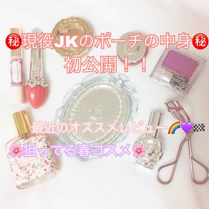 ジルスチュアート コンパクトミラー 2/JILL STUART/その他化粧小物を使ったクチコミ(1枚目)