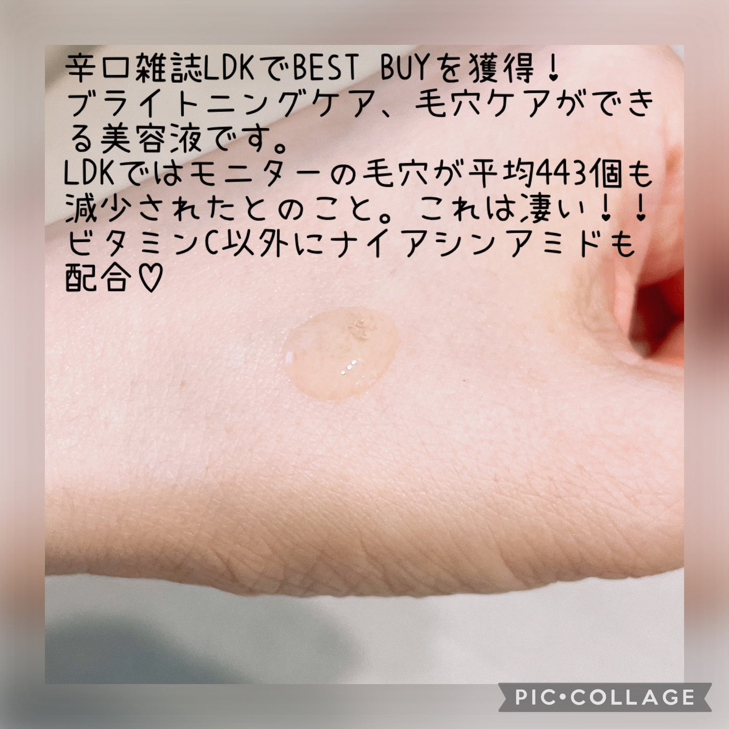 ビタミンCブライトニングセラム/MEDIHEAL/美容液を使ったクチコミ(2枚目)