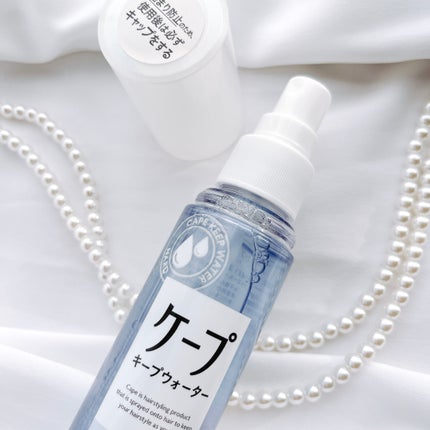 ケープ キープウォーター ハード <無香料>/ケープ/ヘアスプレーを使ったクチコミ(1枚目)