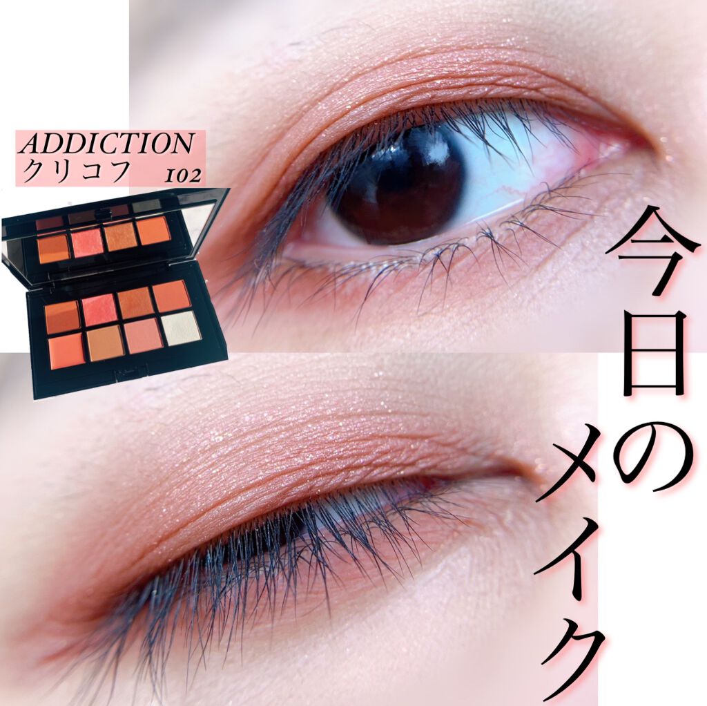 コンパクトアディクション “エターナル イン ピンク”/ADDICTION/アイシャドウパレットを使ったクチコミ(1枚目)