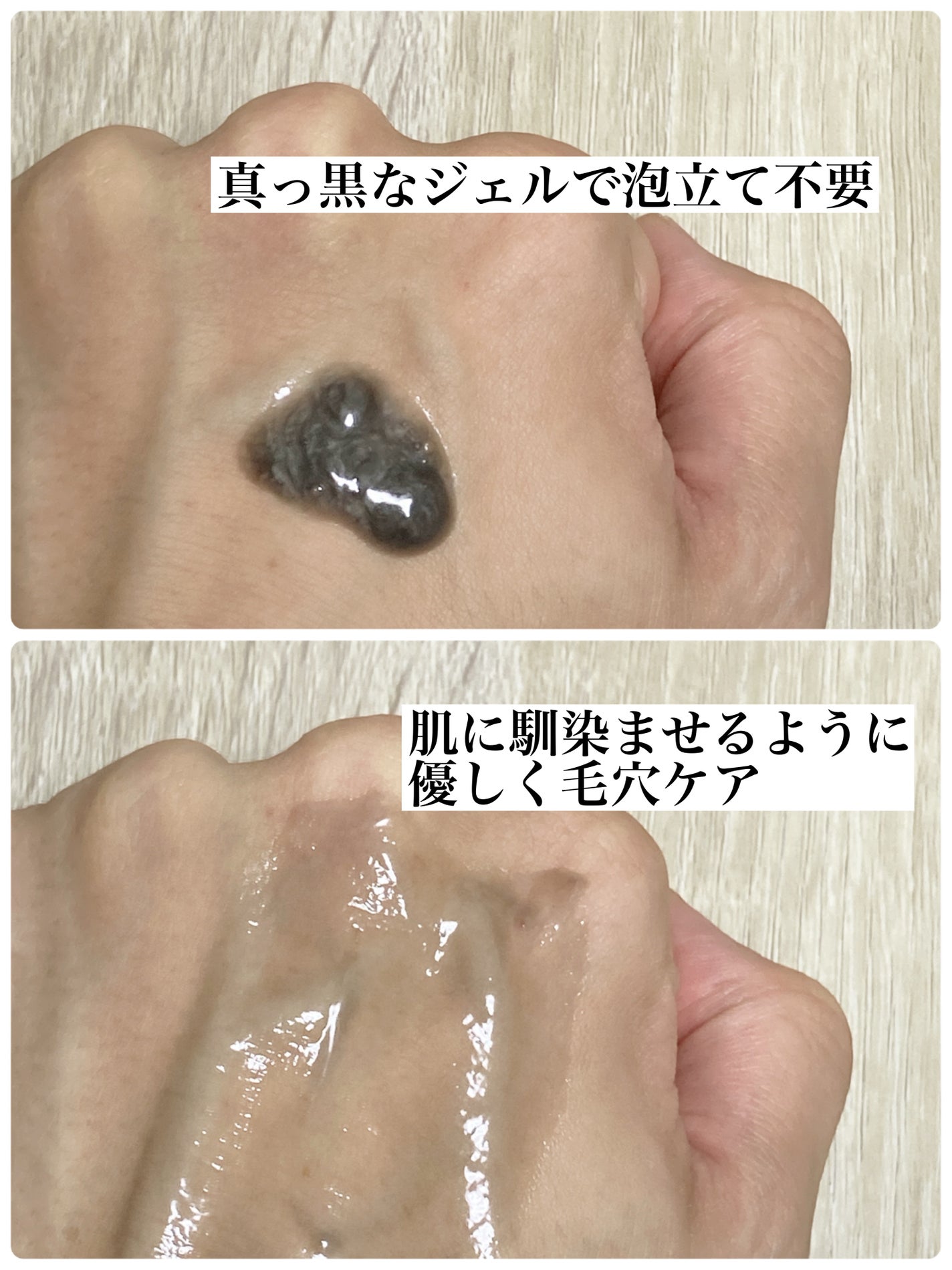 ダヴ 吸着毛穴ケア 洗顔ジェル/ダヴ/その他洗顔料を使ったクチコミ(2枚目)