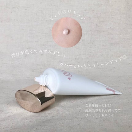 ウォータースプラッシュサンクリーム/espoir/日焼け止め・UVケアを使ったクチコミ(2枚目)