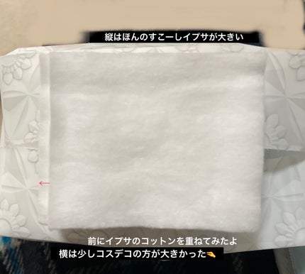 フェイシャル ピュア コットン/DECORTÉ/コットンを使ったクチコミ(4枚目)