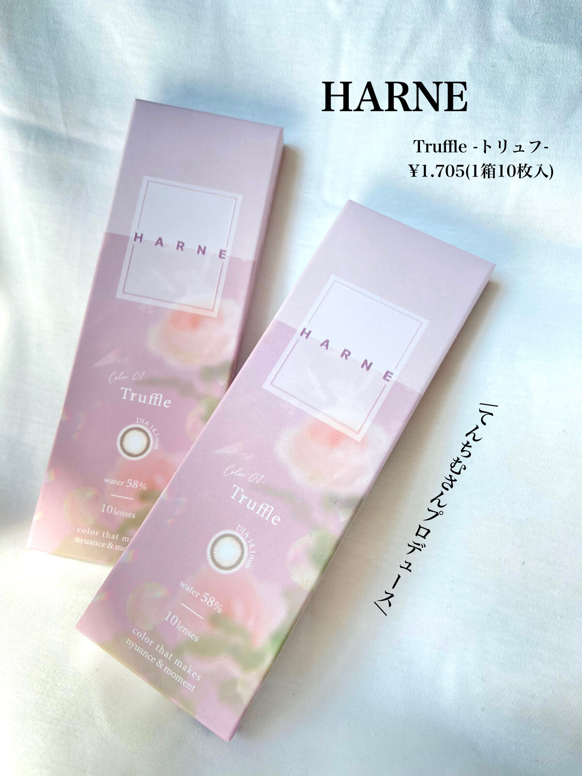 HARNE 1day/HARNE/ワンデー（１DAY）カラコンを使ったクチコミ（2枚目）