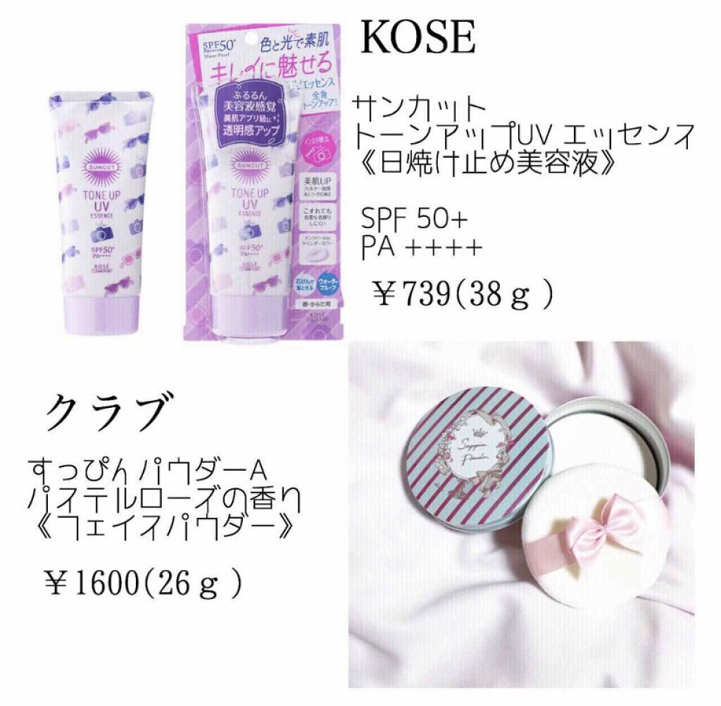 RH リップカラートリートメント/フォーチュン/リップケアを使ったクチコミ（2枚目）