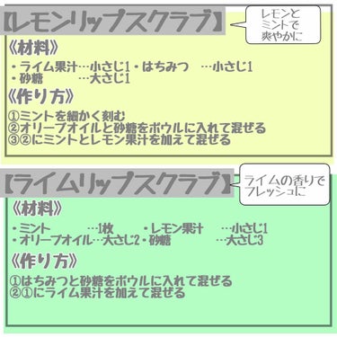 バブルガムフレーバー リップスクラブ/ラッシュ/リップスクラブを使ったクチコミ（3枚目）