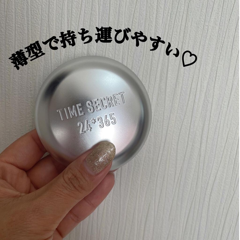 ミネラルプレストパウダーR/TIME SECRET/プレストパウダーを使ったクチコミ(5枚目)