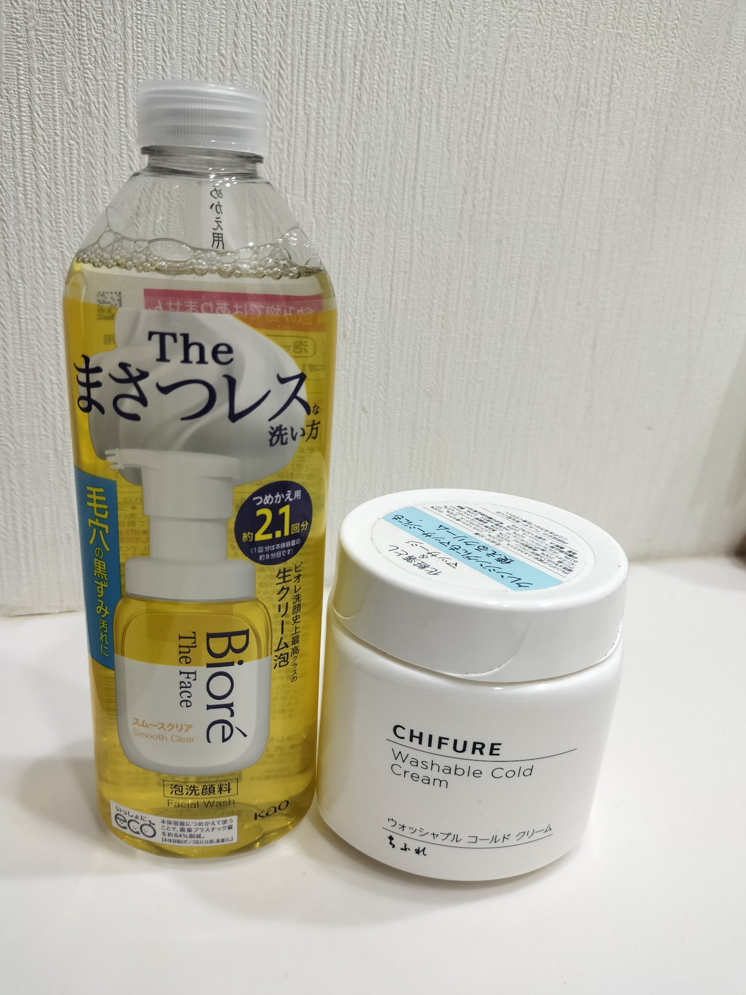 ディープクリア酵素洗顔	/メラノCC/洗顔フォームを使ったクチコミ（1枚目）