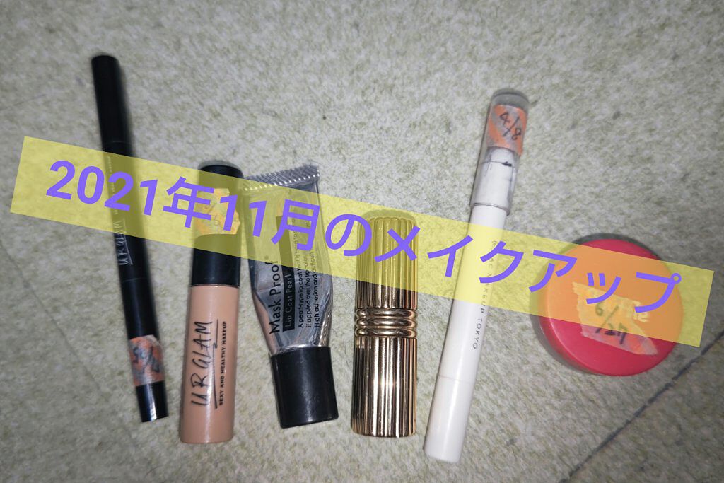 ACアイカラークレヨン/キャンドゥ/スティックアイシャドウを使ったクチコミ（1枚目）