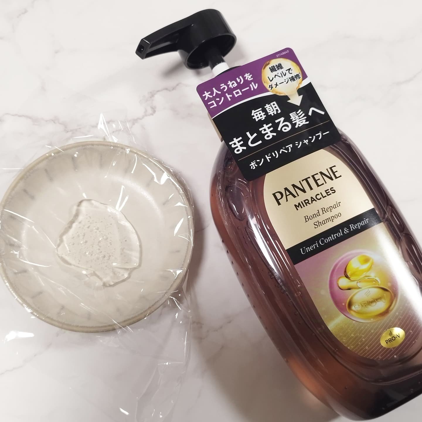 ミラクルズ うねりコントロール&リペア ボンドリペア シャンプー/トリートメント/パンテーン/市販シャンプーを使ったクチコミ（2枚目）