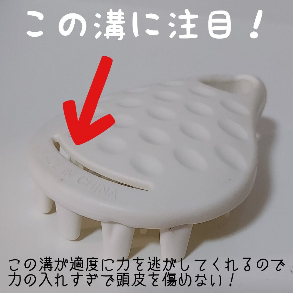 うぱたん❤️ on LIPS 「この形に注目‼️快適な頭皮マッサージができるツール✨✅シーイン..」(4枚目)