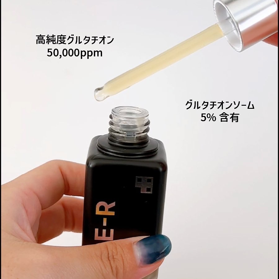 グルタチオングロウアンプル/MEDICUBE/美容液を使ったクチコミ（3枚目）