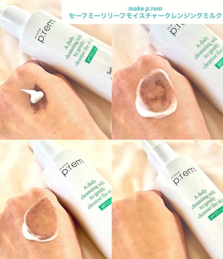 セーフミー リリーフモイスチャー クレンジングミルク /make prem/ミルククレンジングを使ったクチコミ(2枚目)