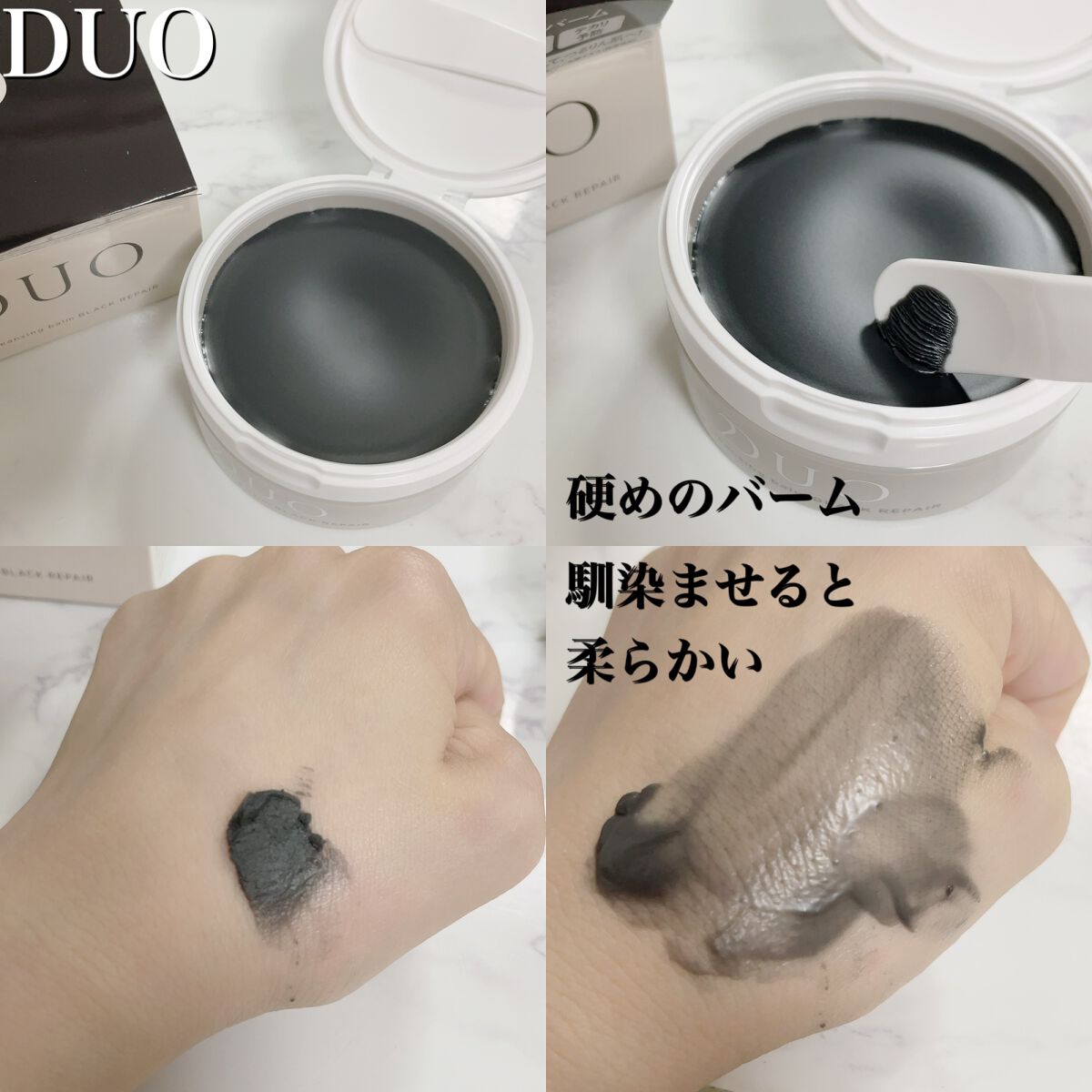 デュオ ザ クレンジングバーム ブラックリペア /DUO/クレンジングバームを使ったクチコミ(2枚目)