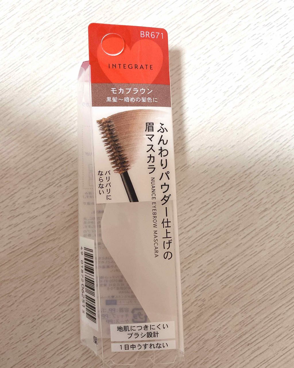 ニュアンスアイブローマスカラ/インテグレート/眉マスカラを使ったクチコミ(2枚目)