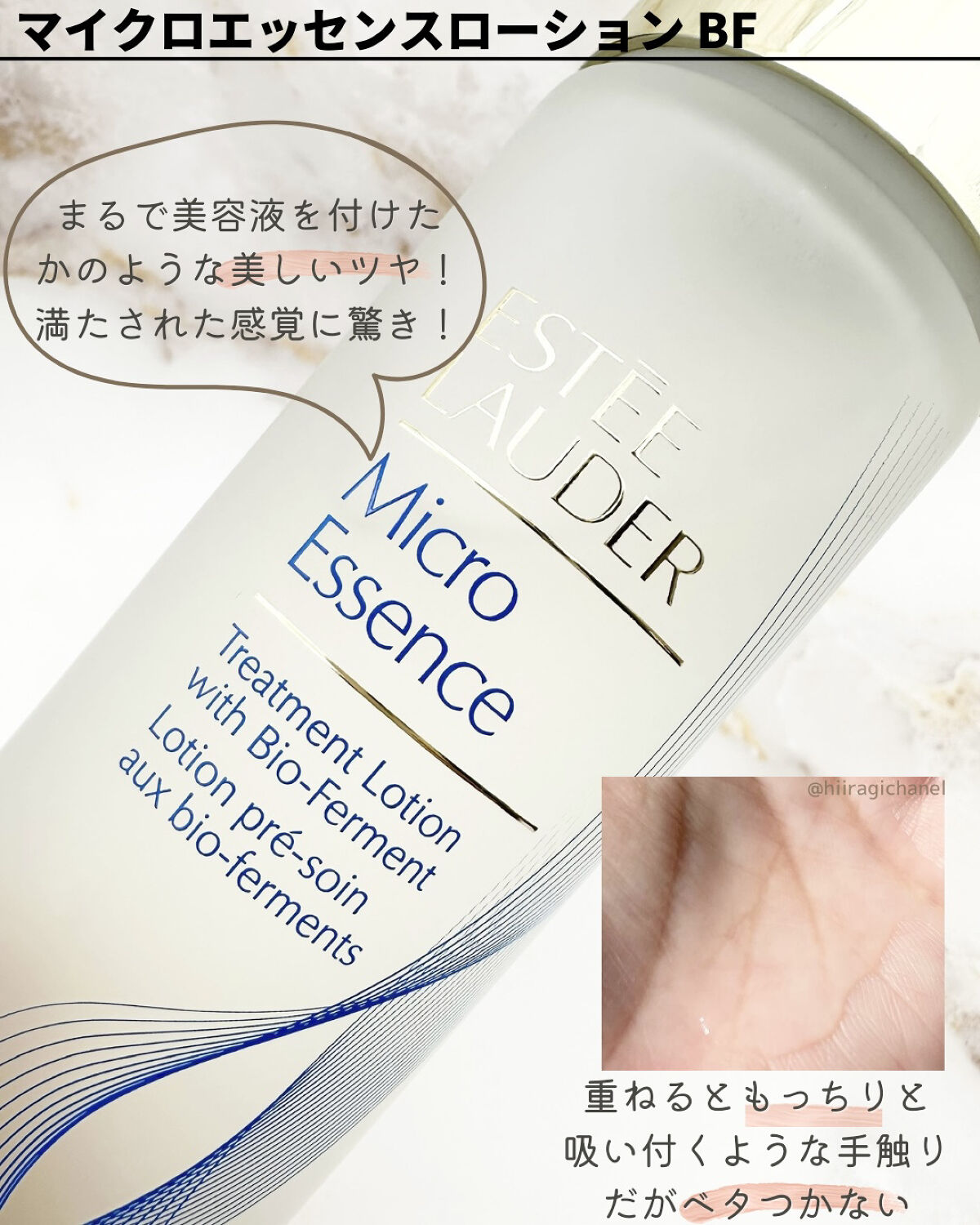 アドバンス ナイト リペア アイ コンセントレイト/ESTEE LAUDER/アイケア・アイクリームを使ったクチコミ（3枚目）