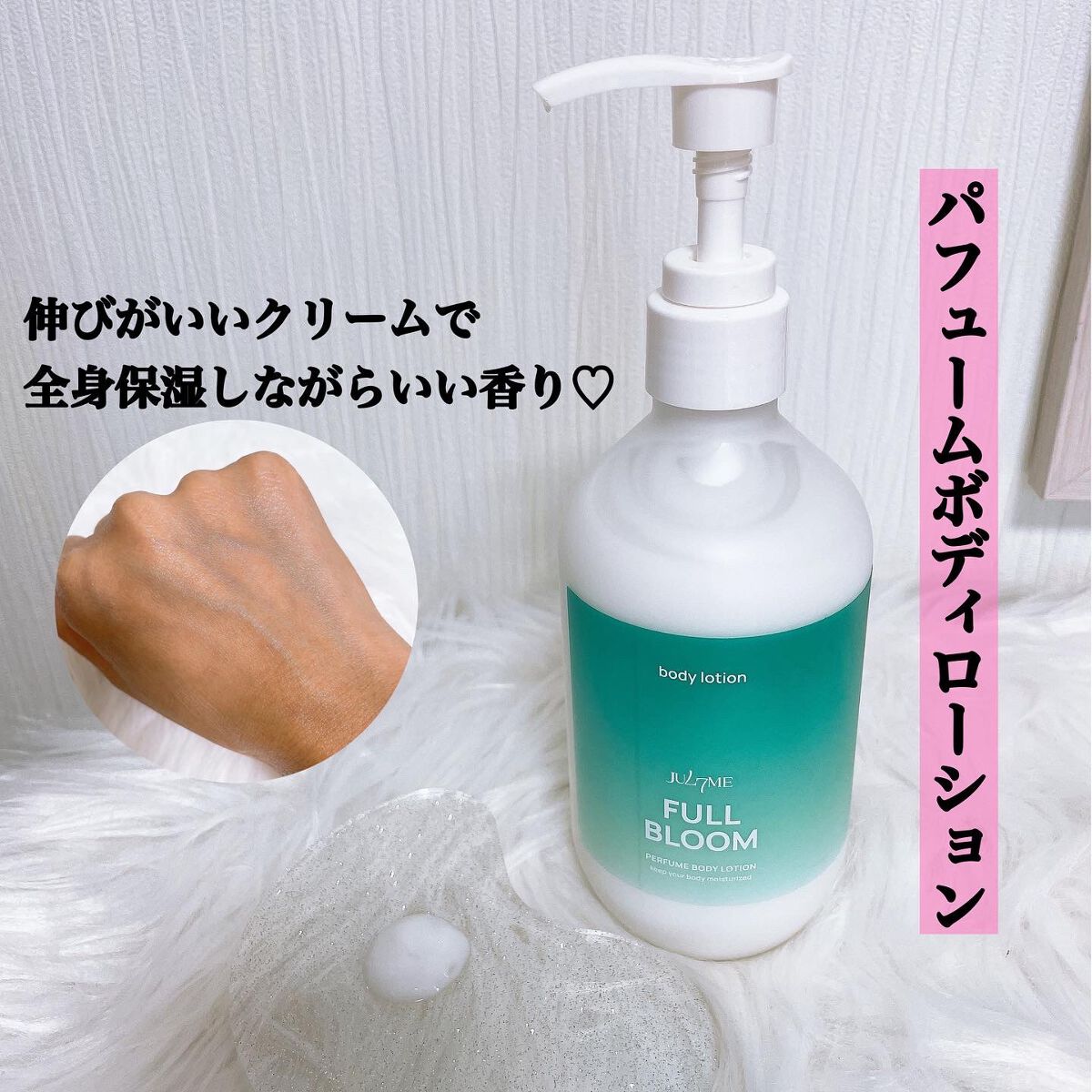 パフュームヘアエッセンス/JUL7ME/ヘアトリートメントを使ったクチコミ(6枚目)