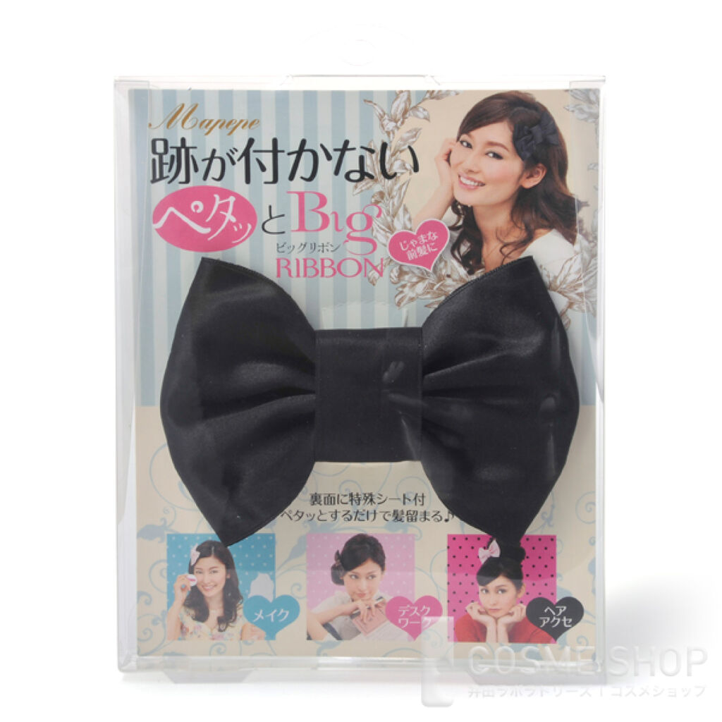 マペペ 跡が付かないペタッとBigリボン