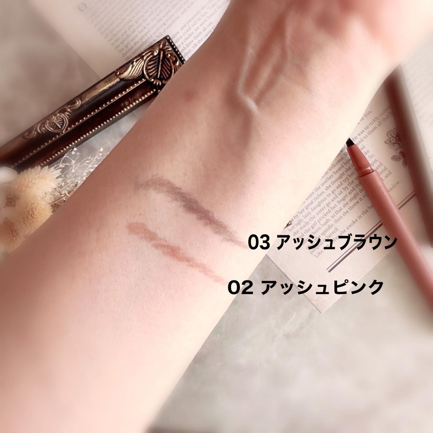 エテュセ アイエディション(スキニーブロウライナー)/ettusais/リキッドアイブロウを使ったクチコミ(3枚目)