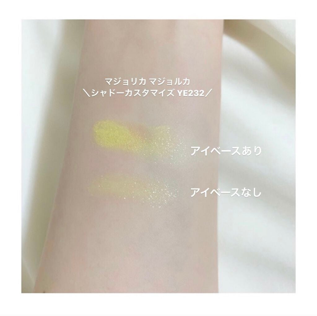 ラスティングマルチアイベース WP/キャンメイク/アイシャドウベースを使ったクチコミ(2枚目)