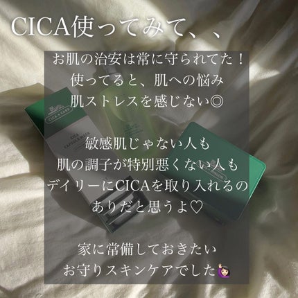 CICA カプセルマスク/VT/洗い流すパック・マスクを使ったクチコミ(7枚目)