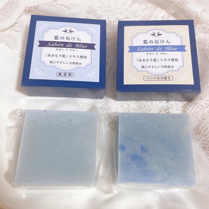 藍の石けん サボンドブルー/エル・カレア/ボディ石鹸を使ったクチコミ(3枚目)