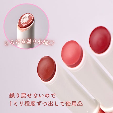 むちぷるティント/キャンメイク/リップティントを使ったクチコミ(6枚目)