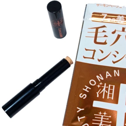 湘南美容コンシーラー/湘南美容/スティックコンシーラーを使ったクチコミ(2枚目)