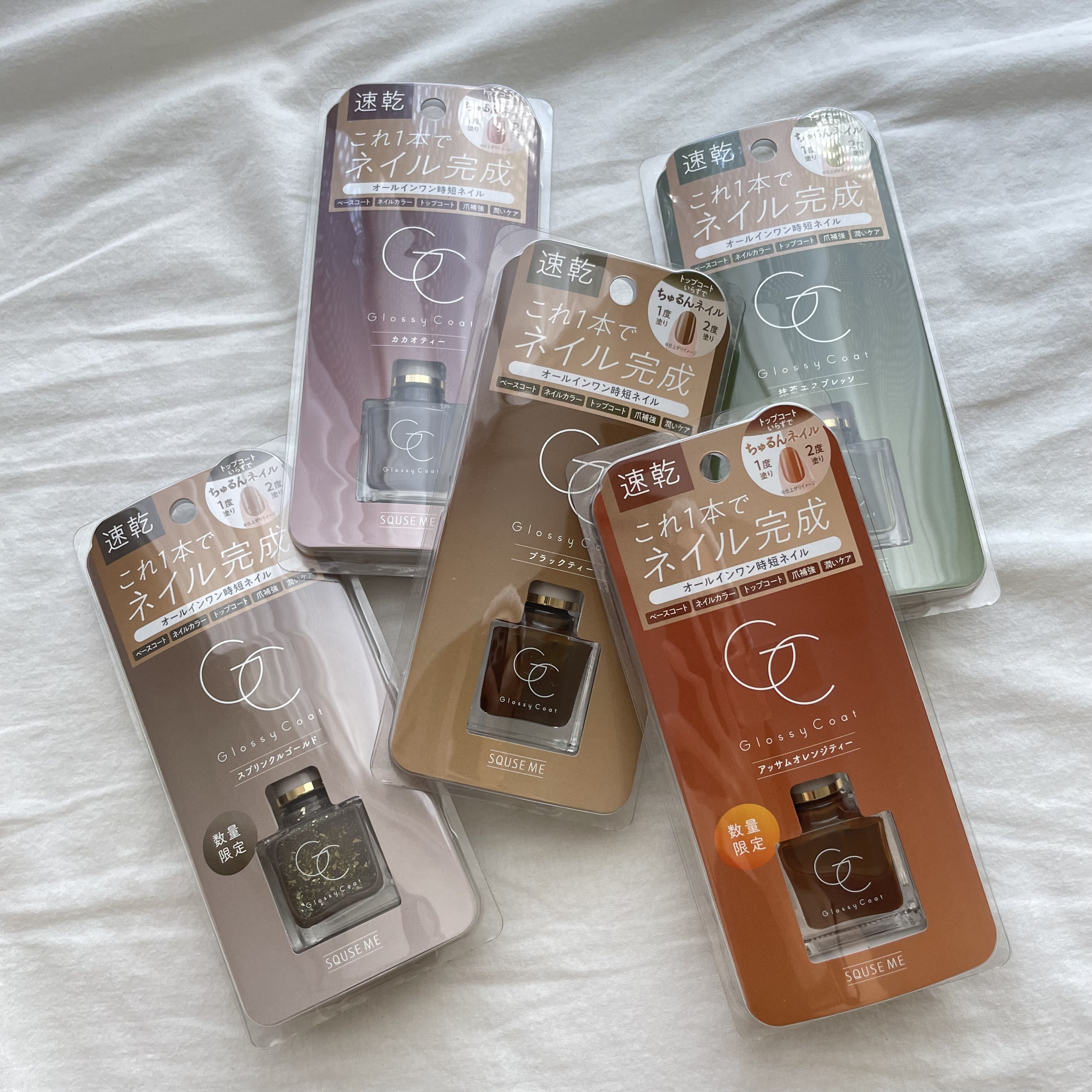 グロッシーコート/スキューズミー/オールインワンネイルを使ったクチコミ（1枚目）