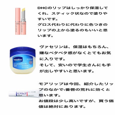 DHC薬用リップクリーム/DHC/リップケア・リップクリームを使ったクチコミ（2枚目）