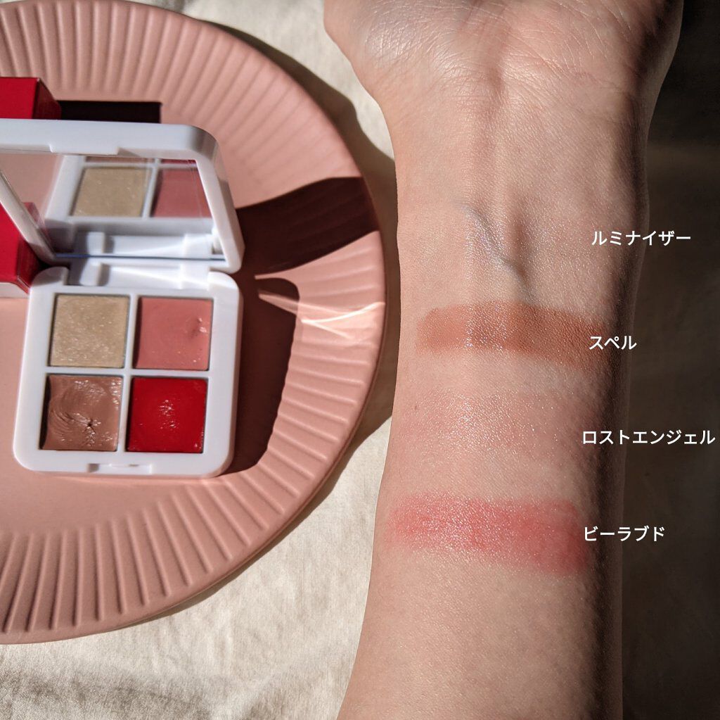 リップチークグロウクワッド/rms beauty/ジェル・クリームチークを使ったクチコミ（2枚目）