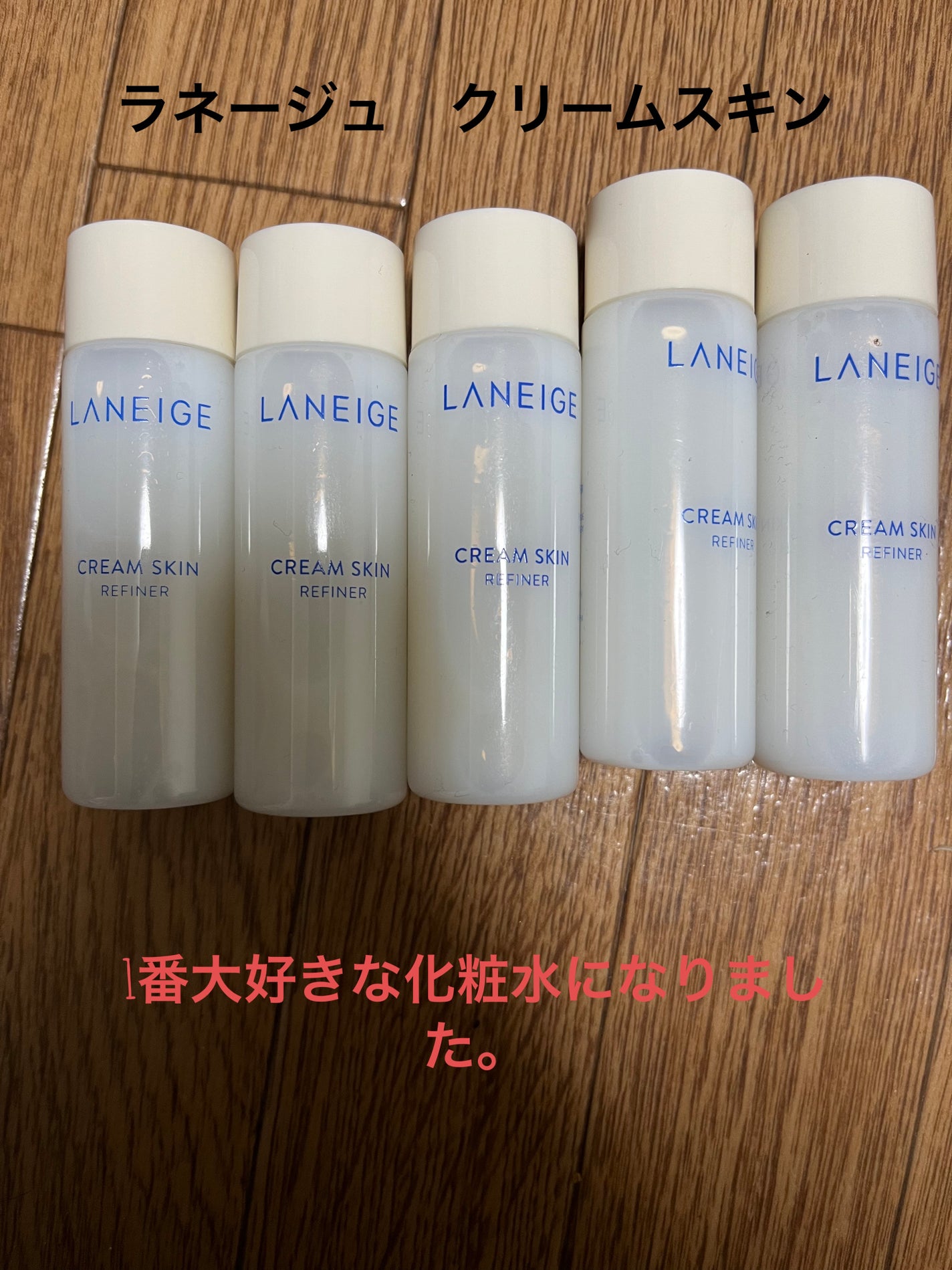 クリームスキン ローション/LANEIGE/化粧水を使ったクチコミ(1枚目)