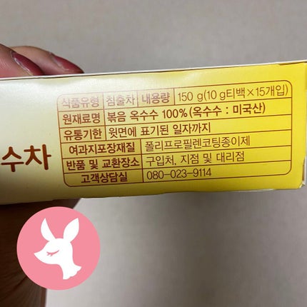 韓美茶 コーン茶/チョンジョンウォン/ドリンクを使ったクチコミ(3枚目)