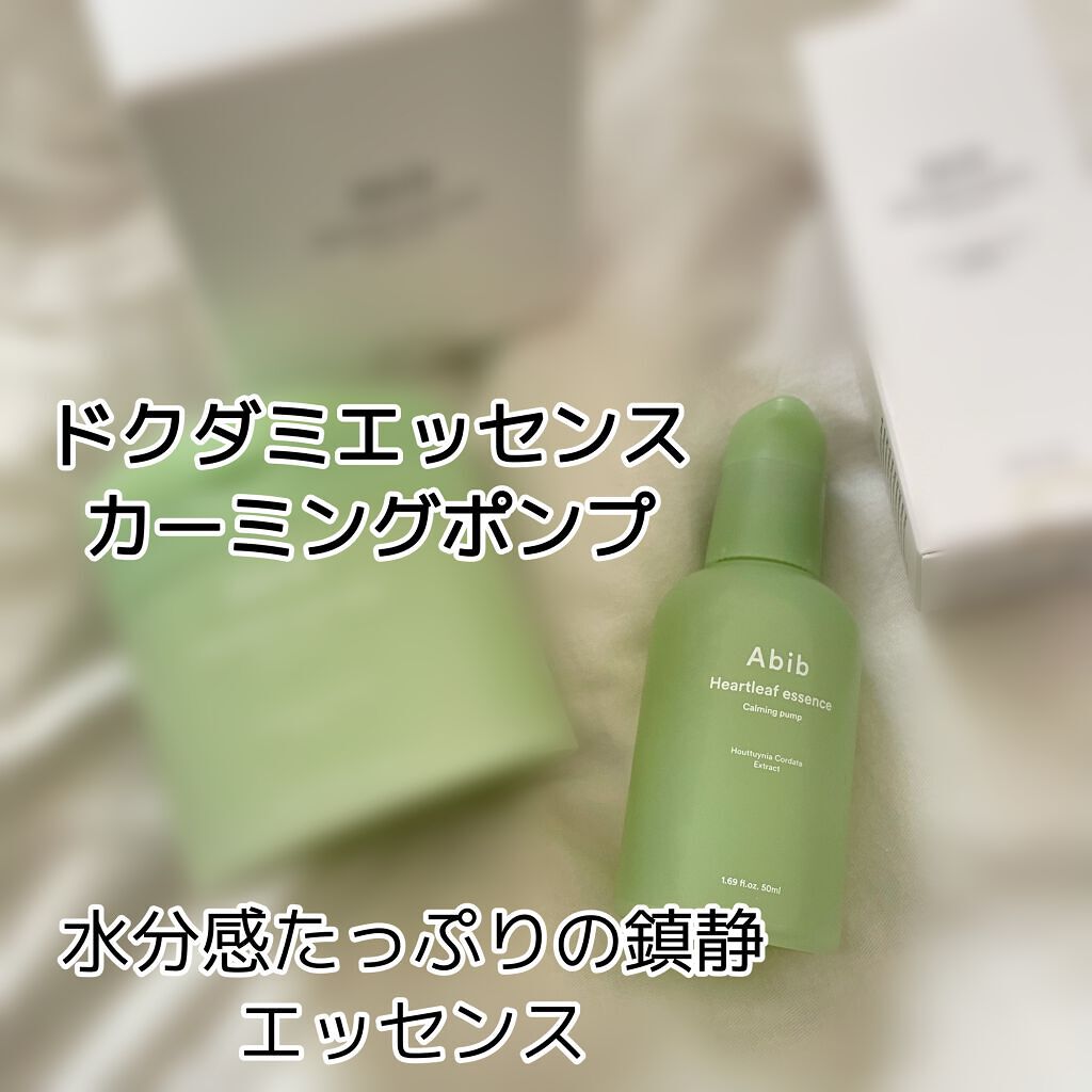 ドクダミカーミングタッチスポットパッド/Abib /トナーパッドを使ったクチコミ(3枚目)