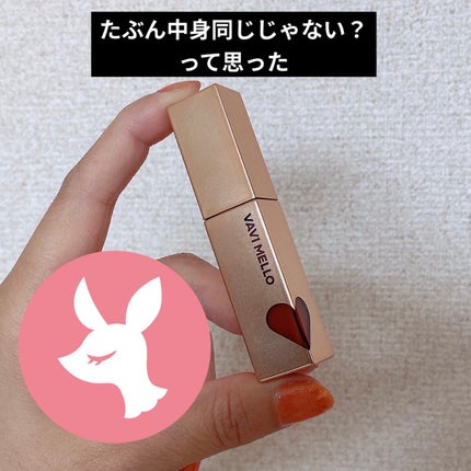 ハートウィンドウリップティントベルベットタイプ/VAVI MELLO/口紅を使ったクチコミ(1枚目)