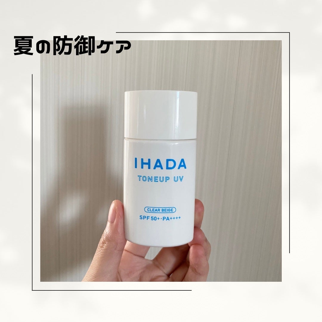 薬用フェイスプロテクトUV ミルク/IHADA/日焼け止めミルクを使ったクチコミ(1枚目)