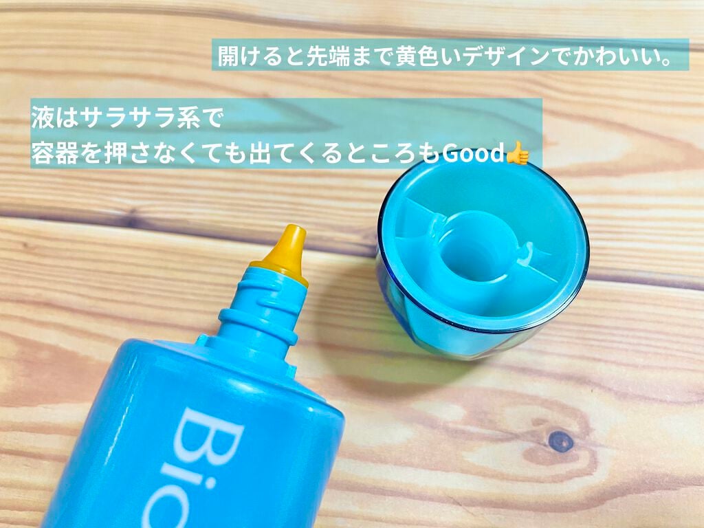 ビオレUV アクアリッチ アクアプロテクトローション(水層パック)/ビオレ/日焼け止めローションを使ったクチコミ(2枚目)