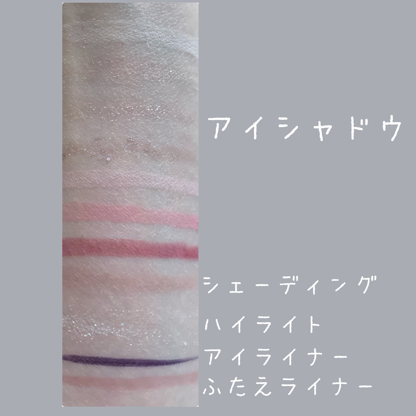 描くふたえアイライナー/CEZANNE/リキッドアイライナーを使ったクチコミ(2枚目)