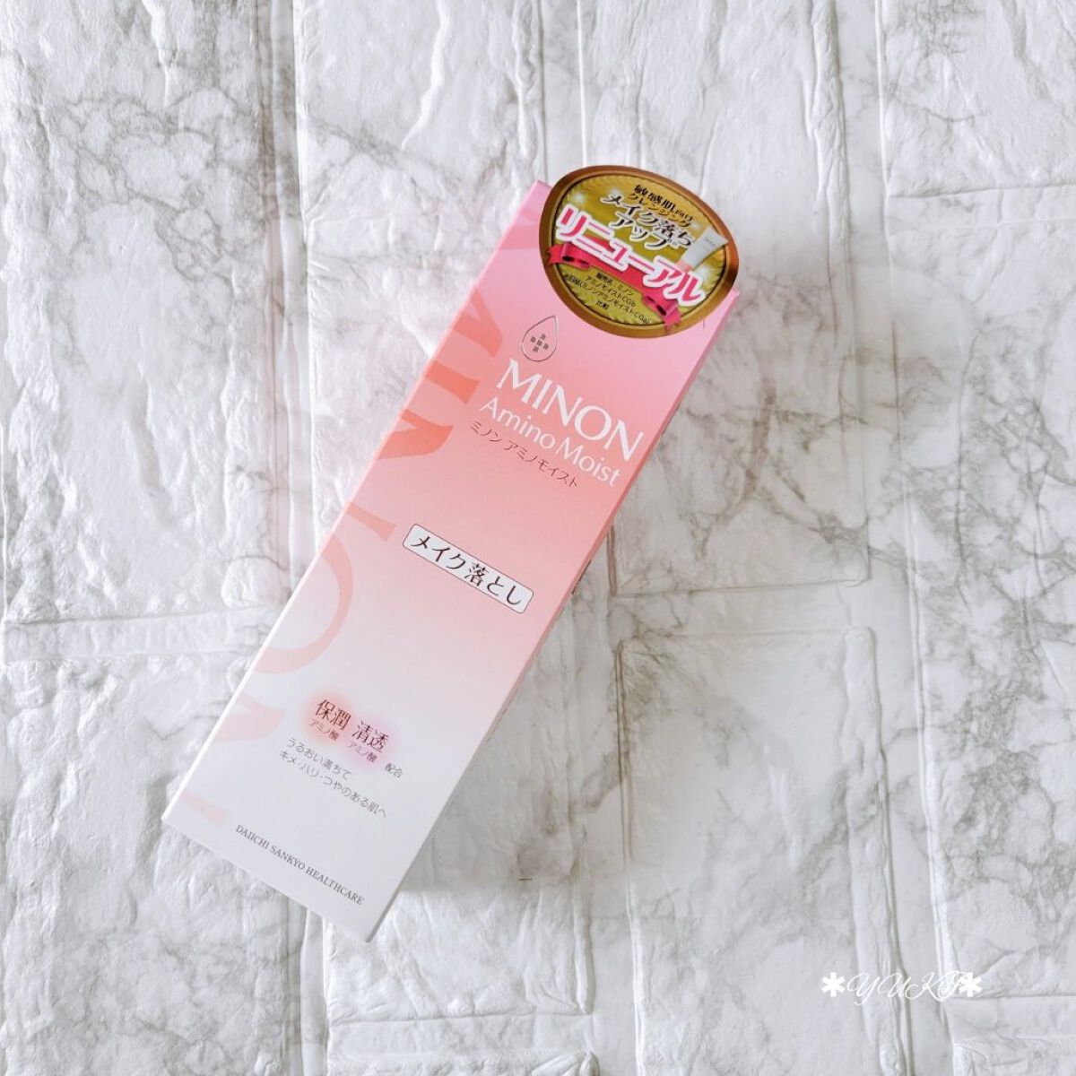 ミノン アミノモイスト モイストミルキィ クレンジング/ミノン/ミルククレンジングを使ったクチコミ（2枚目）