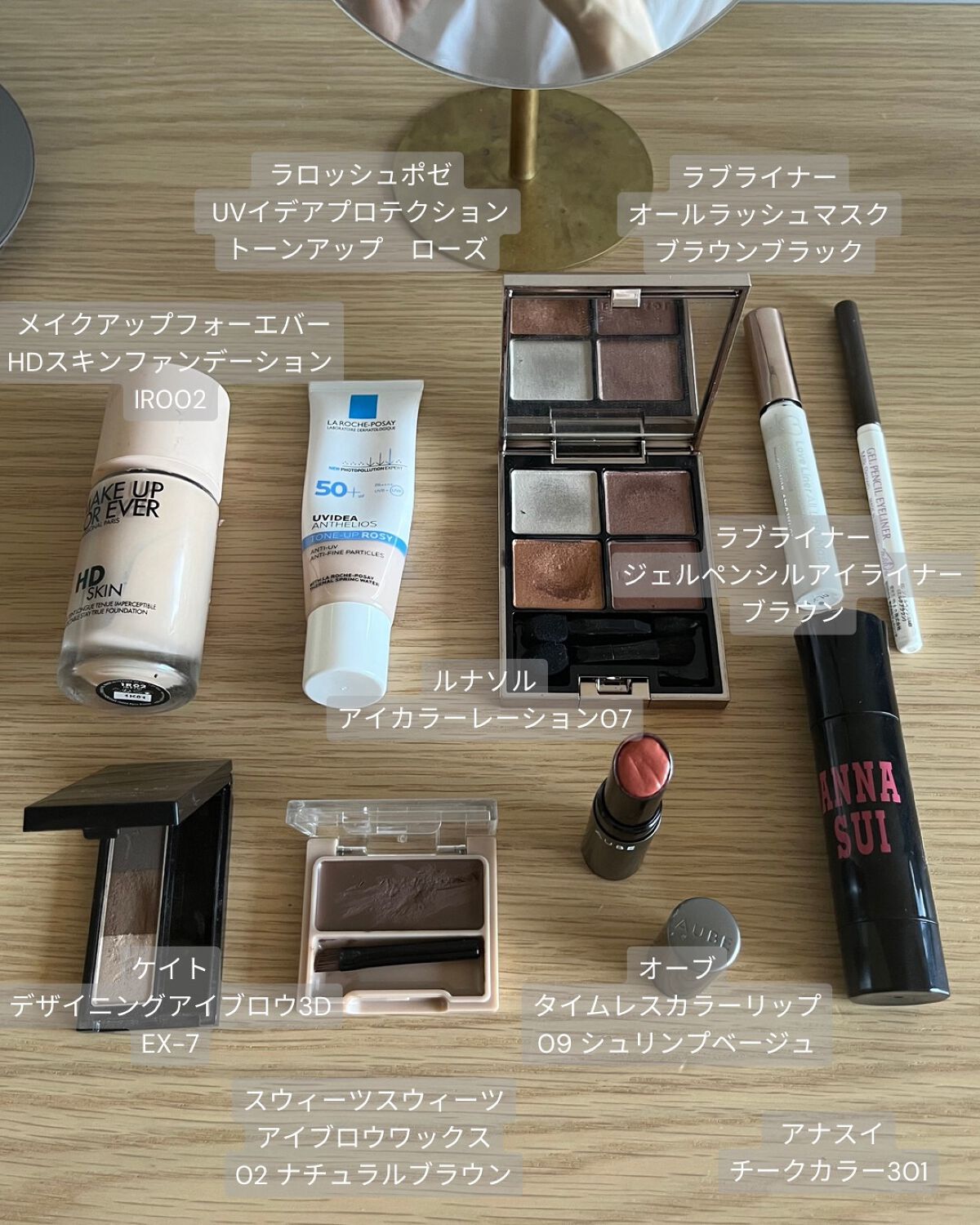 HDスキンファンデーション 1R02/MAKE UP FOR EVER/リキッドファンデーションを使ったクチコミ（2枚目）