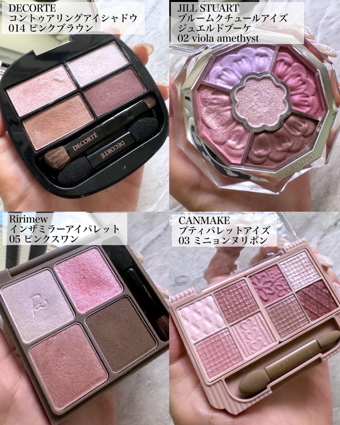 ジルスチュアート　アイシャドウパレット2個セット JILL STUART アイシャドウパレット 2個セット