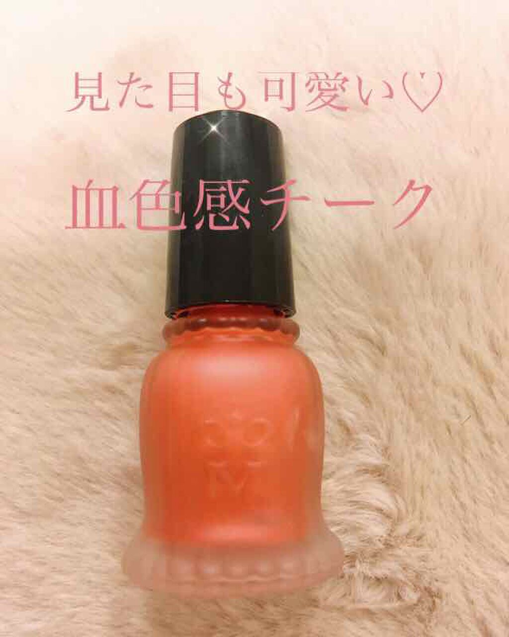 クリーム・デ・チーク/MAJOLICA MAJORCA/ジェル・クリームチークを使ったクチコミ(1枚目)