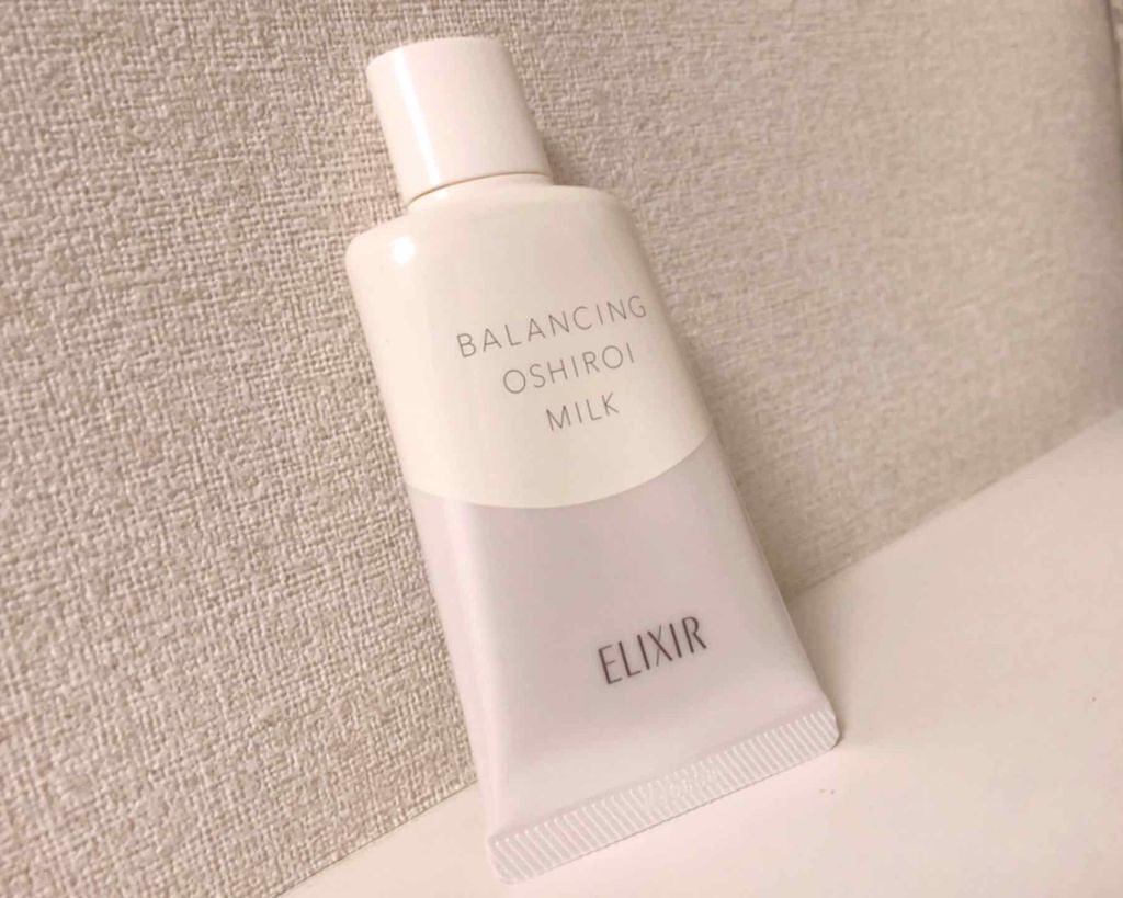 エリクシール ルフレ バランシング おしろいミルク/エリクシール/乳液を使ったクチコミ(1枚目)